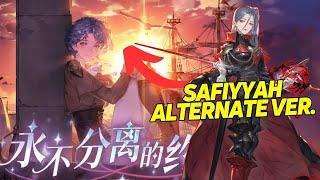 Safiyyah Alternate Version  - CN Pre-Release Character Showcase!!【Sword of Convallaria】