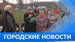 Городские новости 6 мая 2024