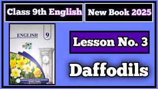 9th Class New Books Chapter 3 Daffodils | 9th Class English New Book 2025 Lesson 3 Daffodils