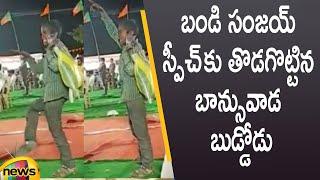 Banswada Kid Narasimha Highly Impressed With BJP MP Bandi Sanjay Speech | #Telangana | Mango News