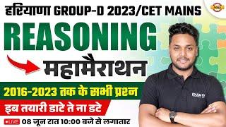 HARYANA CET MAINS/GROUP-D 2023 | REASONING MARATHON CLASS | PREVIOUS YEAR QUESTIONS | BY ADARSH SIR