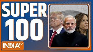 Super 100: आज की ताजा खबरें | US Election | Trump Vs Harris | Hindu Canada | PM Modi