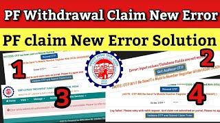 PF withdrawal form not submitted on portal | epf claim error problem solution | Error input values