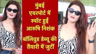 Arushi Nishank Spotted at Mumbai Airport | NBT Entertainment