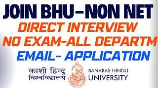 BHU-Phd 2024 II Apply without NET/GATE II Full Fellowship + HRA II Email JOIN NOW