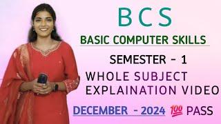 BCS || BASIC COMPUTERSKILLS|| SEMESTER 1 || EWHOLE XPLAINATION VIDEO||  PASS || @shivanipallela 