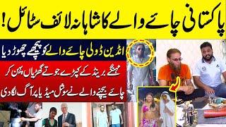 Pakistani Chaiwaly Ny Dolly Chaiwaly Ko Peechy Chor Dia | Kaka Reporter | Neo Plus