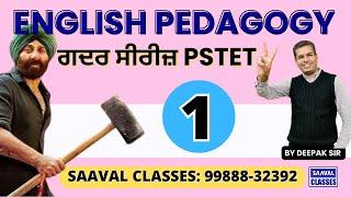 Lec-1 English Pedagogy ਗਦਰ ਸੀਰੀਜ਼ PSTET For P1 & P2 both || SAAVAL CLASSES || M: 99888-32392