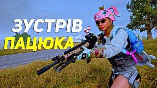 ЩЕ НІХТО не помирав так ТУПО | PUBG українською