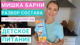 Какие сладости можно детям. Сколько сладкого можно детям. Как выбрать детское печенье по составу.