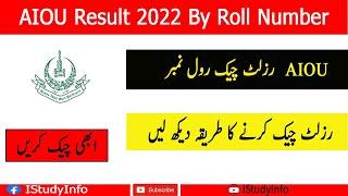 AIOU Result 2022 By Roll Number