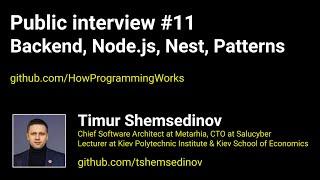  Публичное собеседование #11: Backend, Node.js, Nest, Patterns, Prisma, JavaScript, API, Security