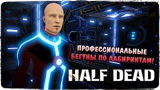 Тысяча способов умереть в хорошей компании! ● HALF DEAD