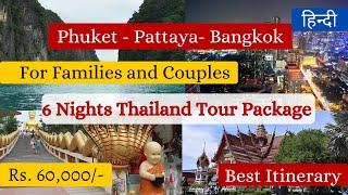 Phuket Bangkok Pattaya Trip. 6 Nights 7 DaysThailand Tour Package. Best Itinerary for 7 Days Trip.