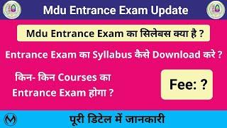 Mdu Entrance Exam 2022 Syllabus | All Courses Entrance Test Syllabus | Download Syllabus Free |