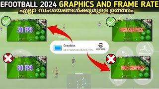 eFootball 2024 Mobile Graphics and Frame Rate Tips | best settings