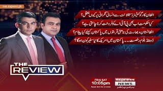 The Review With Kamran Yousaf | Shahbaz Rana  | 10 January 2025 | Express News