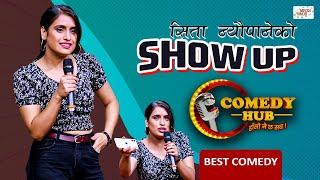 निबन्धः शो अप | Sita Neupane | Comedy Hub | Nepali Comedy Show | Magne Buda | Media Hub