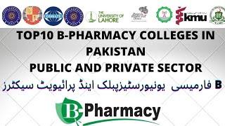 Colleges OFFERING  PHARMACY B CATEGORY  l B- Pharmacy admission 2020 l List of B-Pharmacy Colleges