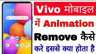 vivo mobile me animations Remove kaise kare।। how to remove animations in vivo