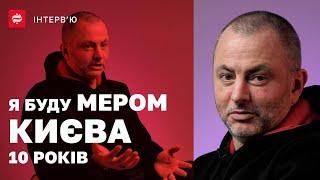 Транспортні проблеми Києва, справа Брагінського і кадрові рішення — Максим Бахматов