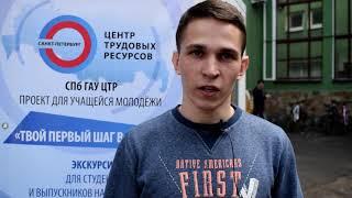 Степанов Сергей Владимирович о Хакатоне HR 2018