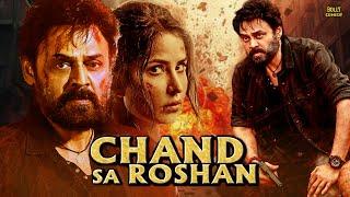 Chand Sa Roshan | Hindi Dubbed Movies | Venkatesh, Katrina Kaif, Brahmanand | Hindi Full Movie