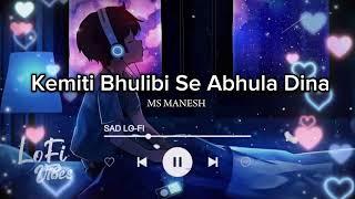 Kemiti Bhulibi Se Abhula Dina (Slowed+Reverb) LofiSong | Humane Sagar |#humanesagar #humanesagarsong