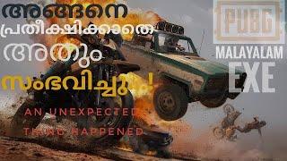 Pubg mobile Malayalam EXE reupload old but gold #bgmi #exe #trolls #comedy #dragon