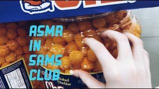 Doing ASMR at Sams Club....