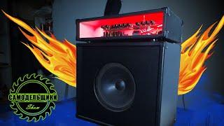 УСИЛИТЕЛЬ ДЛЯ ГИТАРЫ СВОИМИ РУКАМИ - AMPLIFIER GUITAR HANDMADE #amp #гитарный кабинет