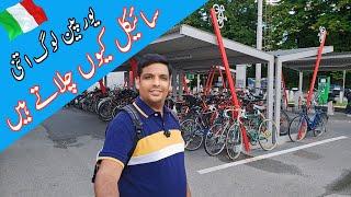 Italy cycle station | European log itni cycle kyun chlaty hain | Gullu vlogs