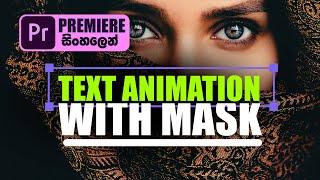 Create Text Animation with Adobe Premiere Mask |Sinhala Tutorial