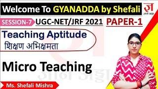 What is Micro Teaching ? Teaching Aptitude Paper-1 | UGC-NET/JRF |gyanaddabyshefali