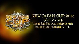 NEW JAPAN CUP 2015 1st & 2nd ROUND DIGEST