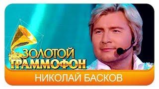 Николай Басков  - Ну кто сказал (Live, 2015)