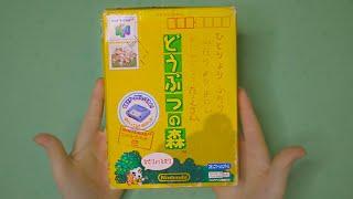 Das WIRKLICH ERSTE Animal Crossing Spiel!  (Unboxing + Gameplay)