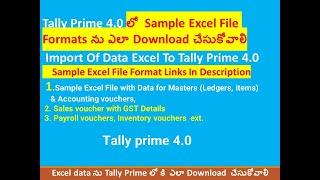 How to Import data Excel  To Tally Prime 4.0 | తెలుగు లో | How to Download Sample Excel Files.