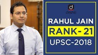UPSC Topper Mock Interview, Rahul Jain (Rank 21, CSE 2018)