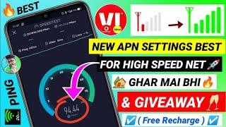 Vi APN Settings 4G/5G | Vi Network Problem Solution | Vi Internet Not Working | Vi Net Problem | Fix