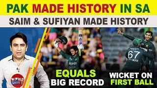 Pakistan made new history in South Africa | Saim Ayub set another record