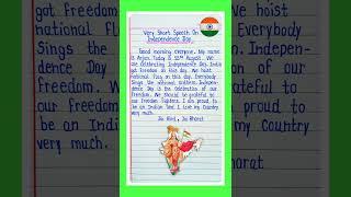 Very Short Speech On Independence Day l Independence Day Speech in English 2024/Speech On 15 August