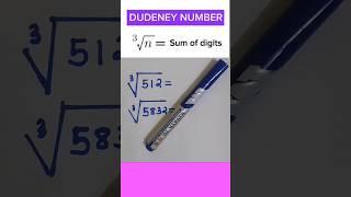 Dudeney Number || cube root easy method #shorts #maths  #viralvideo