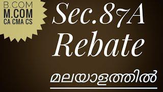 Rebate U/S 87A| Malayalam