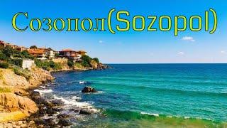 Старият град Созопол(The Old Town of Sozopol)