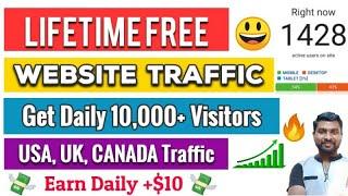 Free Website Traffic | Free Website Traffic Generator Online | How To Get Free Website Traffic 