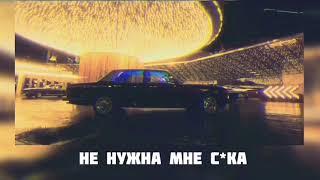 The Weeknd - Heartless ( перевод )