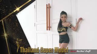 "น้องอินาญ่า" Thailand Super Model 2021