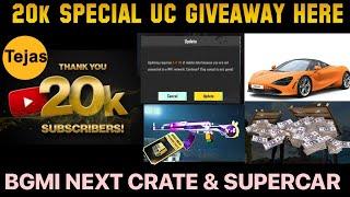 Finally  BGMI 20K Special UC Giveaway Here| Bgmi Next Super Car Leaks |Coming premium Crate Confirm