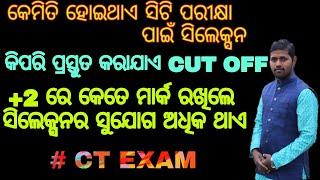 SELECTION PROCESS OF CT EXAM || How cut off mark choosen || CT exam 2020